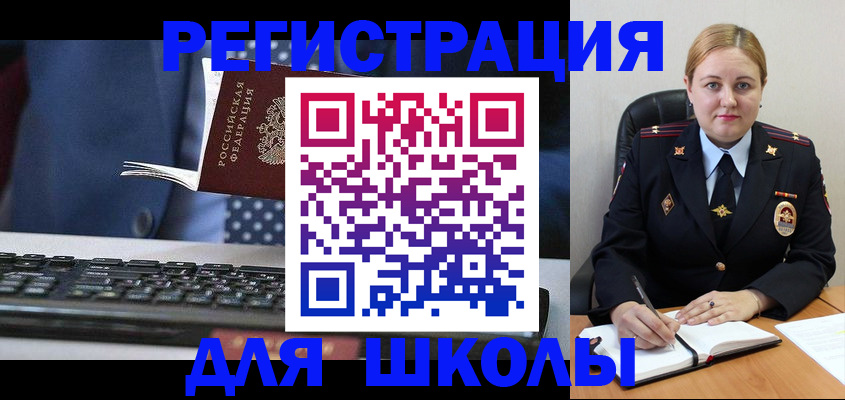 прописка 2025 в Ессентуках